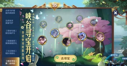 《原神》2.8版寻宝攻略：轻松解锁寻物航行世界任务新玩法