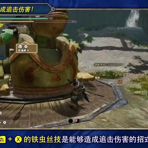 《怪物猎人崛起》曙光DLC太刀解禁，强力配装攻略大揭秘！