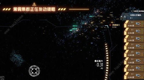 《戴森球计划》黑雾清除攻略：高效太空清洁秘籍