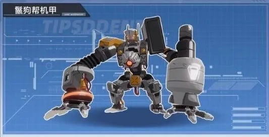 《幻塔》鬣狗帮机甲挑战攻略：轻松掌握机甲战法，高效击破BOSS！