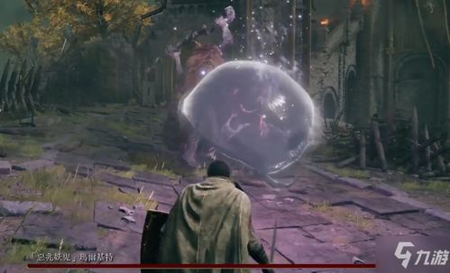 《艾尔登法环》恶兆妖鬼玛尔基特攻略：高效打法揭秘