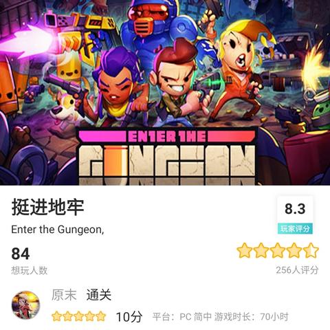 《彩虹六号》全古菌攻略：揭秘古菌弱点与高效攻击技巧！