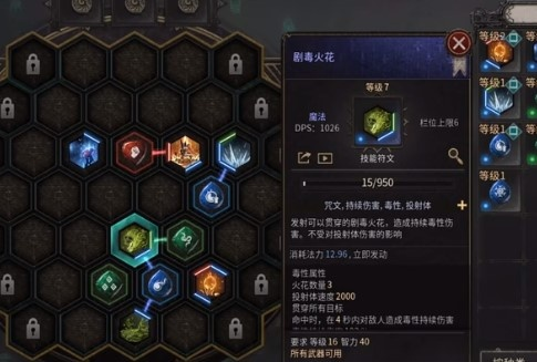 《十三月》省材攻略：开荒必备高效出装技巧解析