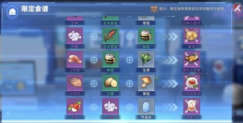 《幻塔》星岛黑核、金核坐标速查！独家攻略助你轻松获取宝藏