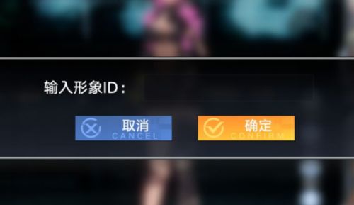 《幻塔》热门捏脸技巧大揭秘：独家数据代码分享攻略