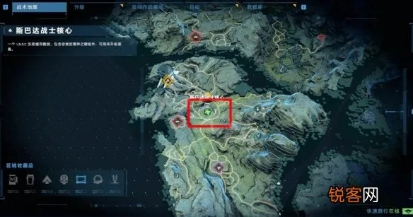 《光环无限》斯巴达核心分布攻略：揭秘核心获取秘境