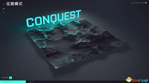 战地2042征服模式全点攻略：地图解析与占领技巧揭秘