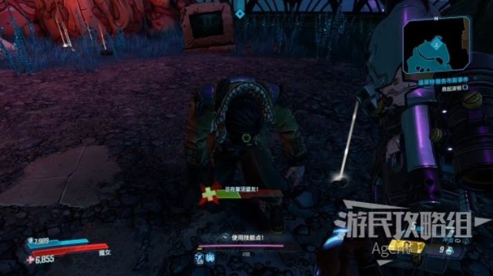 《无主之地3》DLC攻略：婚礼大作战，枪炮爱情触手全解析秘籍！