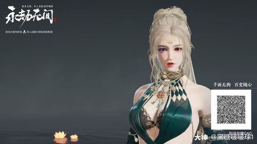 《永劫无间》捏脸秘籍：揭秘天海如来佛祖独特造型技巧