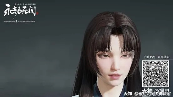 《永劫无间》胡桃神社巫女捏脸秘籍大公开，独家技巧助你打造个性角色！