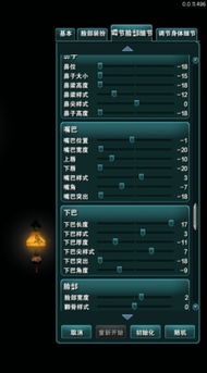 《永劫无间》捏脸秘籍：特木尔玛法里奥数据深度解析，解锁个性化角色魅力