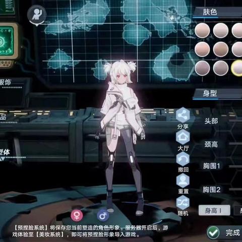 胡桃吸血姬捏脸数据揭秘！独家分享，打造个性角色！