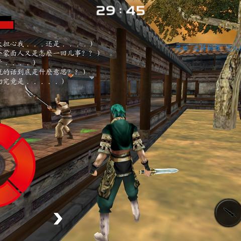 《流星蝴蝶剑》皇天城轻松通关秘籍：无需大招，高效攻略解锁！