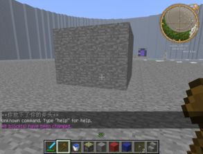 《我的世界》WorldEdit插件深度解析：创世神操作指南，轻松掌握建造技巧！