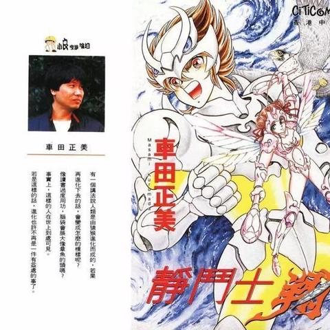 《圣斗士星矢》全角色圣衣揭秘！独家招式图鉴助你成斗士传奇