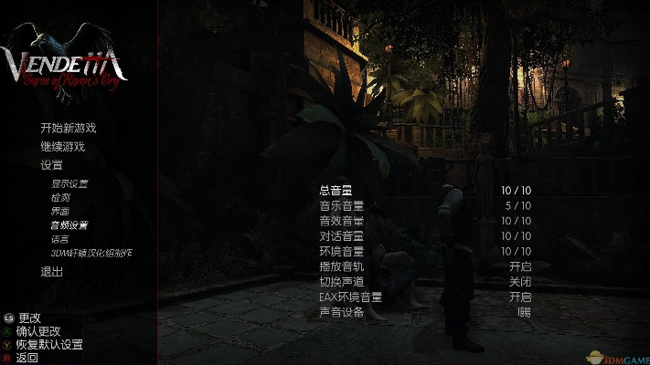 《仇杀乌鸦》试玩体验：沉浸式悲鸣诅咒，游戏性解析深度揭秘