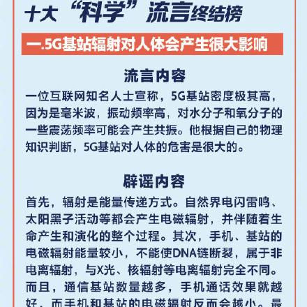《辐射4》流言终结：揭秘游戏真相，深度解析攻略攻略