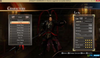 《真三国无双7猛将传》捏脸MOD精选，名臣大将角色定制升级包