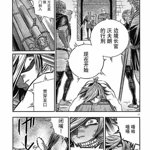 《光环5》战役模式深度解析：攻略视频+全新技巧解锁