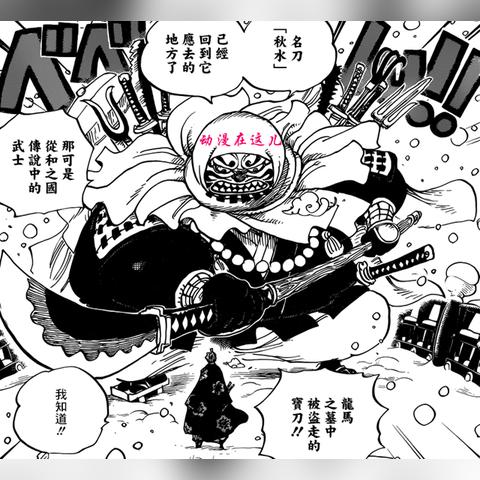 《无夜之国》全装备解析攻略：高效获取秘籍大揭秘