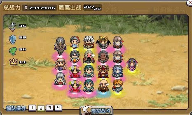 像素骑士团火烧赤壁副本攻略：轻松通关秘籍大公开