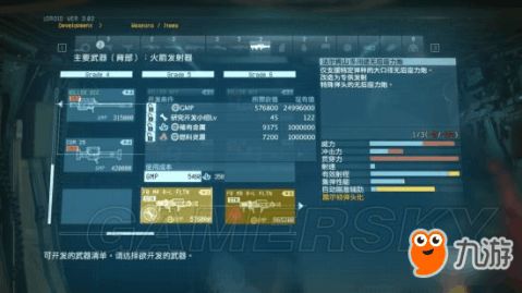 《合金装备5幻痛》全支线任务攻略：解锁隐藏剧情，一网打尽全收集秘籍