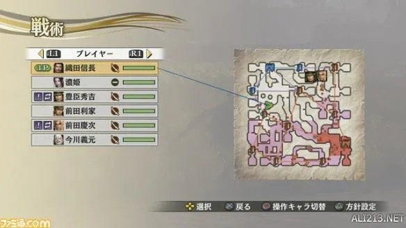 《战国无双4帝国》全事件攻略揭秘：史实与合战触发条件深度解析