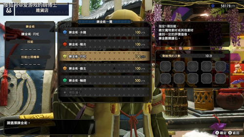 《COD12》技能全解析：独家搭配攻略，助你战力飙升！