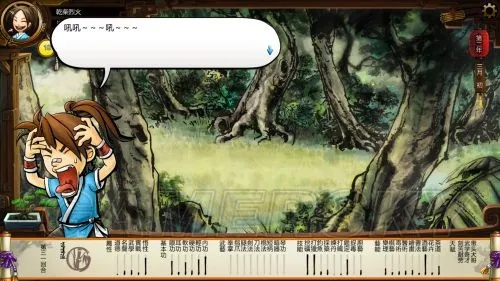 《侠客风云传》泡妞秘籍：高效攻略，轻松俘获芳心攻略宝典