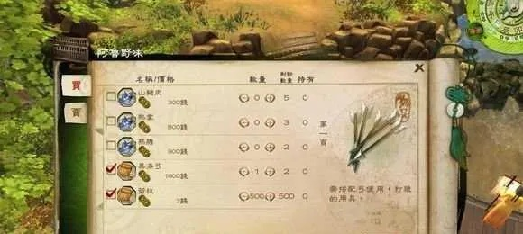 《侠客风云传》送礼攻略：揭秘NPC最爱收的礼物！