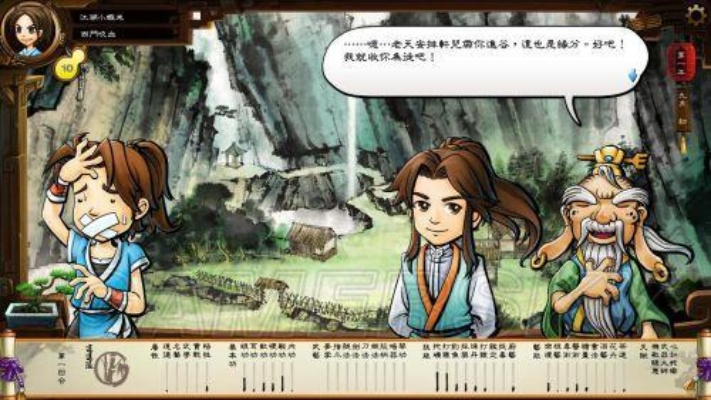 《侠客风云传》养成攻略揭秘：全事件养成模式深度解析