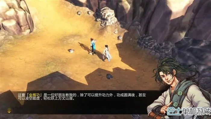 《侠客风云传》主线攻略深度解析：解锁隐藏剧情秘籍攻略