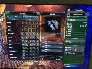 《怪物猎人世界》贝希摩斯装备属性揭秘！防具武器图鉴大公开