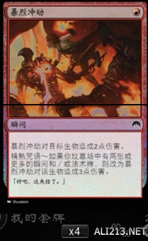 《万智牌起源》卡组攻略：揭秘高效组合策略，助你掌控战场！