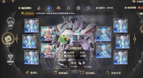 《DEEMO最终演奏》画面音效深度解析，沉浸式体验评测，音乐游戏新高度