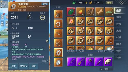 《原神》V2.8雷九万班输出攻略：高效打怪必备技巧