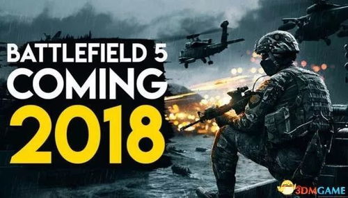 《战地6》上线时间揭秘！配置需求一览无遗