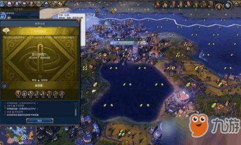 《文明6》政策全解析：解锁政体奥秘，成就霸业之道