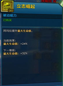 《无主之地4》元素伤害弱点解析+全面攻略，助你轻松击破敌人！