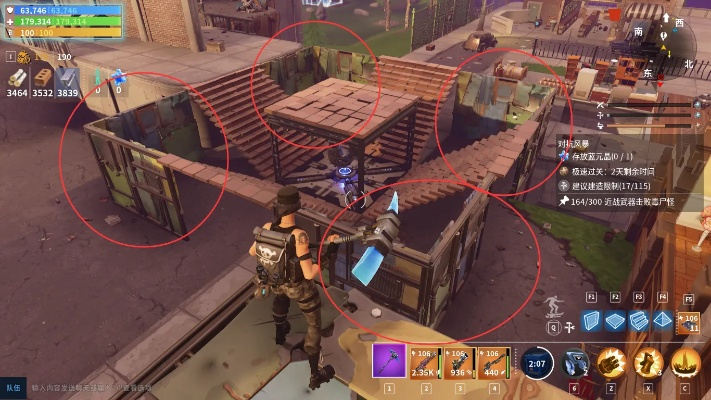 《堡垒之夜》PVE攻略：高效回收数据+阿特拉斯防御建筑搭建技巧解析