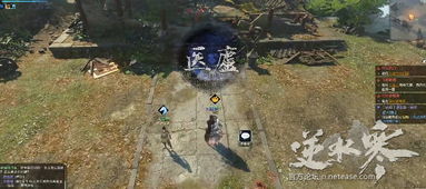 逆水寒独家揭秘：一式留痕奇遇任务触发攻略及丰厚奖励一览