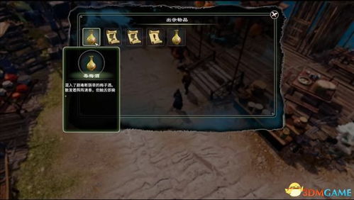 《如龙3》全支线任务攻略：深度解析，解锁隐藏剧情