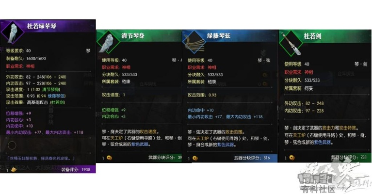 逆水寒紫武重铸攻略：高效进阶技巧揭秘，轻松提升战力