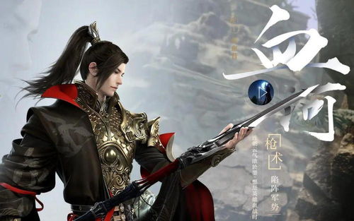 《逆水寒》血河输出技能伤害揭秘：全新伤害对比解析！