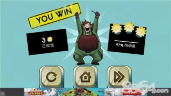 《争分夺秒》爆破模式攻略：揭秘高胜率技巧，速来学习！