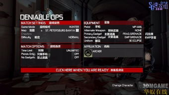 《细胞分裂5：断罪》全攻略揭秘！高效通关技巧大公开