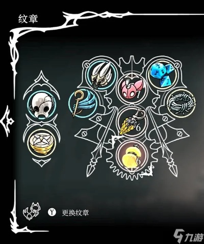 《空洞骑士丝之歌》轮椅流派攻略：打造强力流派新高度