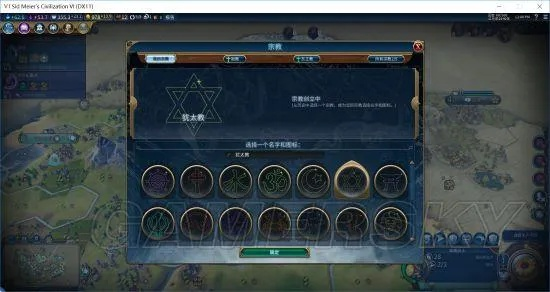 《文明6》神标阿兹特克126t科技胜利攻略：揭秘高效策略，助你一统天下