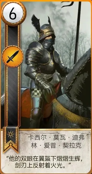 《巫师3》昆特牌攻略：高效收集技巧揭秘