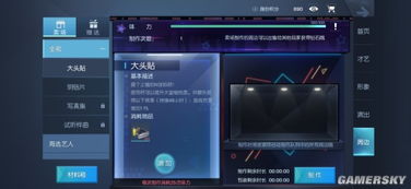 GTA6线上内容将揭晓！知名爆料人再爆COD核心语义